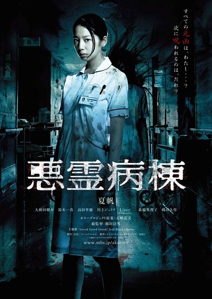 新潟清流大学学士学位证
